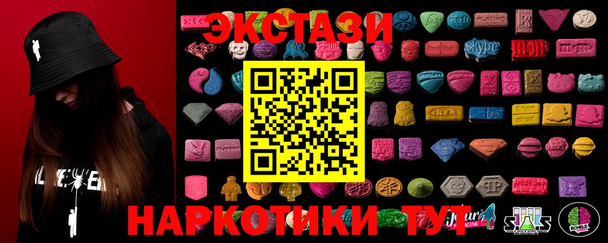 ГАШИШ  ГАШ  Бошки Шишки  Вход с VPN  Cocaine  Меф   Богородск  Cocaine 