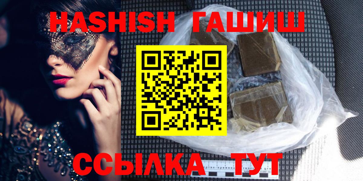 Богородск  Гашиш VHQ  Вход с VPN 