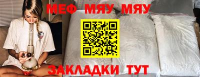 мдма Анапа
