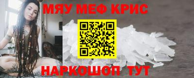 мдма Анапа
