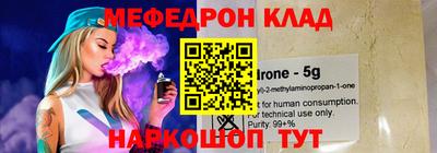 MDMA Ангарск