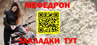 прущая мука Анжеро-Судженск