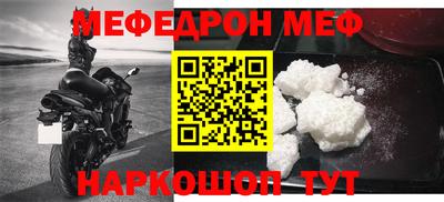 прущая мука Анжеро-Судженск
