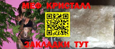 MDMA Ангарск
