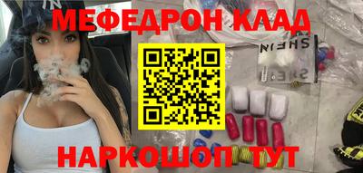 MDMA Ангарск