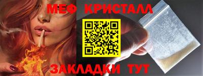 мдма Анапа