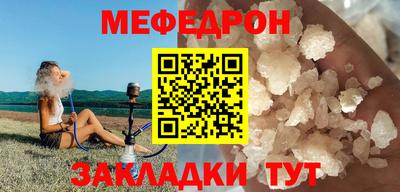 мдма Анапа