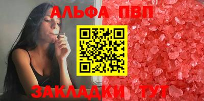 прущая мука Анжеро-Судженск