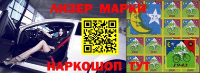 прущая мука Анжеро-Судженск