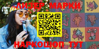 MDMA Ангарск