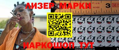 MDMA Ангарск