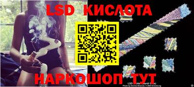 прущая мука Анжеро-Судженск