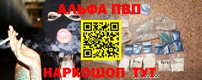 MDMA Ангарск