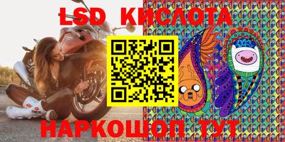 прущая мука Анжеро-Судженск