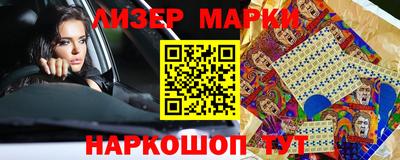 MDMA Ангарск