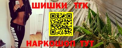 мдма Анапа
