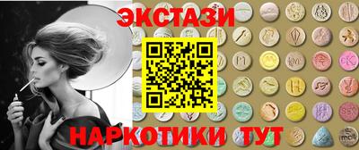 мдма Анапа