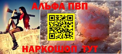 прущая мука Анжеро-Судженск