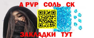 MDMA Ангарск