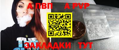 прущая мука Анжеро-Судженск