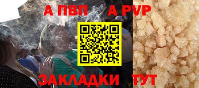 мдма Анапа