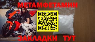 прущая мука Анжеро-Судженск
