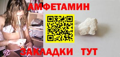 прущая мука Анжеро-Судженск