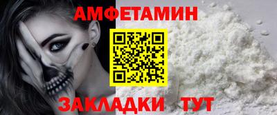 мдма Анапа