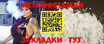 прущая мука Анжеро-Судженск