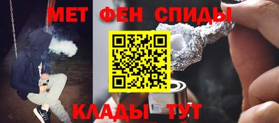 MDMA Ангарск