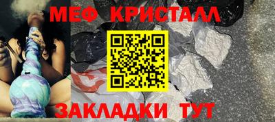 MDMA Ангарск
