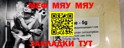 MDMA Ангарск
