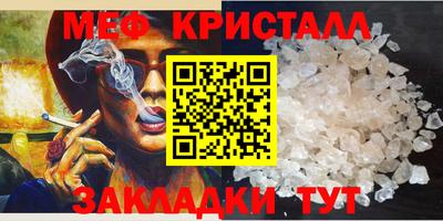 прущая мука Анжеро-Судженск