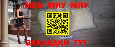 прущая мука Анжеро-Судженск