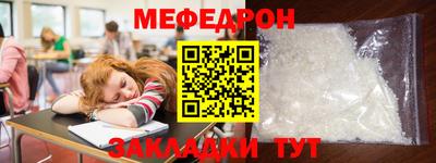 прущая мука Анжеро-Судженск