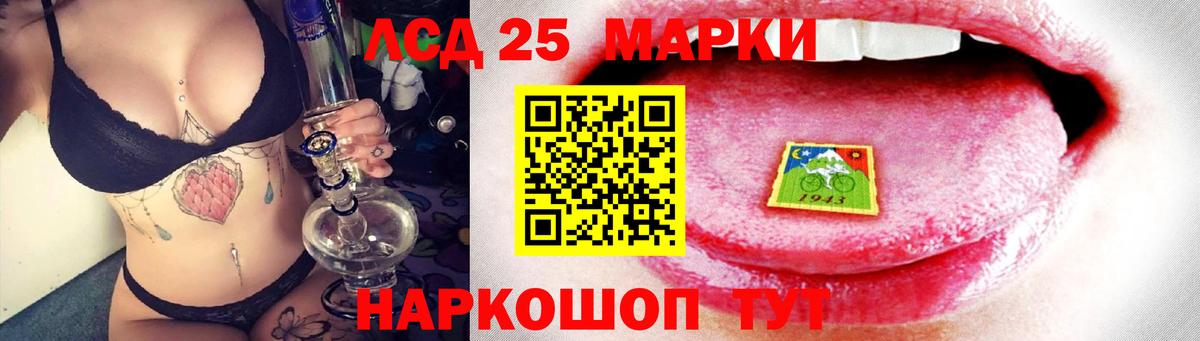Богородск  LSD-25 экстази ecstasy  LSD-25 экстази ecstasy  LSD-25 экстази  Вход с VPN 