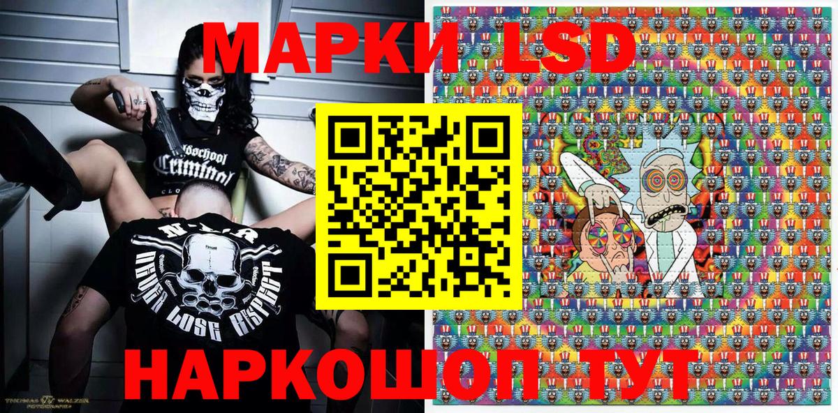Богородск  Марки N-bome  Вход с VPN  Марки NBOMe 1,5мг 