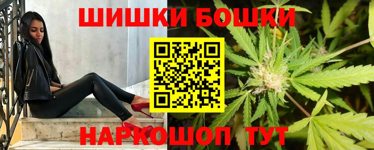 Бошки марихуана сатива  Вход с VPN  Богородск  Бошки Шишки VHQ  Конопля семена  Конопля тримм 